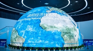 四川德陽清潔能源裝備特色小鎮(zhèn)“客廳”